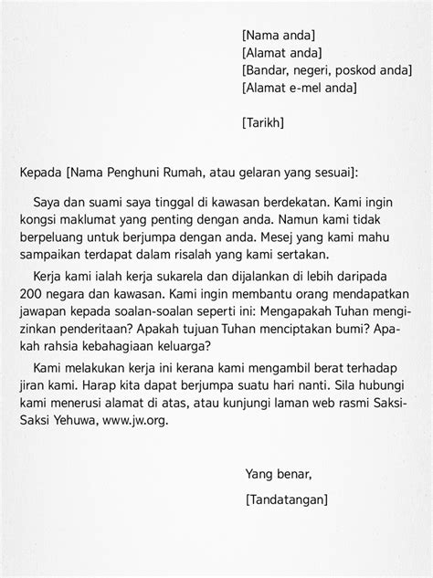 Contoh Surat Perjumpaan Yang Rasmi Nathan Poole
