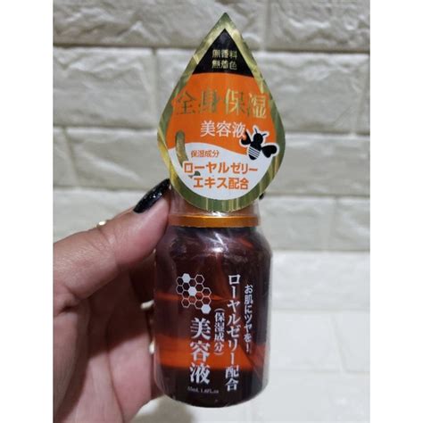 Daiso Royal Jelly Honey Serum 55ml Shopee Philippines