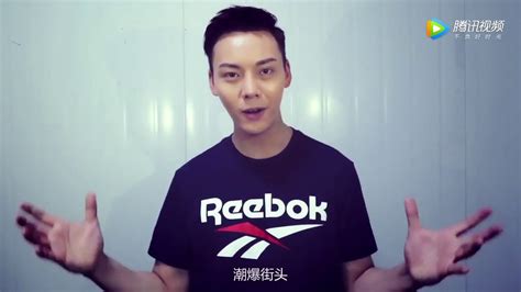 【陳偉霆】代言《reebok Claasic》 Youtube