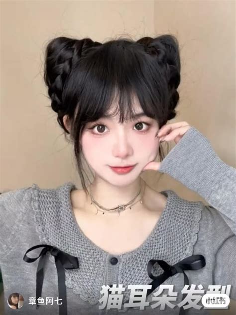 Pin By 欣欣 On 发型教程 Hair Tie Hair Tutorials Easy Short Hair Styles