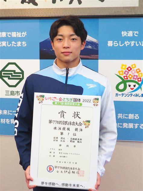 国体水泳リレー7位に貢献、県記録更新、バタフライで日本選手権など出場へ 三島・野極さん フォトサービス 伊豆新聞デジタル