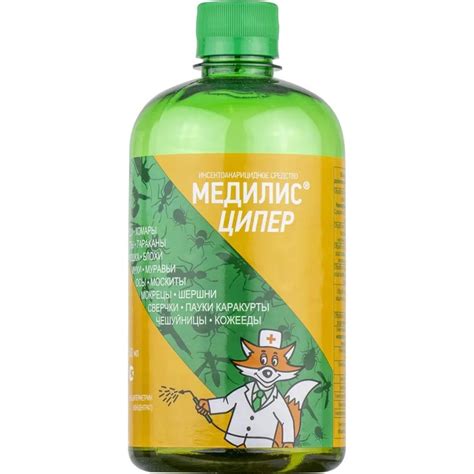 Средство от насекомых Медилис Инсектоакарицид ЦИПЕР, 500 мл ...