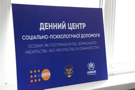 У П'ЯТИ МІСТАХ УКРАЇНИ ЗАПРАЦЮВАЛИ ДИСТАНЦІЙНІ ДЕННІ ЦЕНТРИ ДЛЯ ...