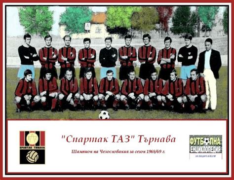 an old photo of a soccer team from the ussr