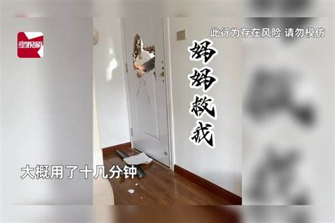 女子带娃被反锁屋内，害怕耽误孩子上学，姥姥花10分钟手撕房门姥姥孩子女子