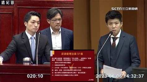 討論雙城論壇「無會議紀錄」！蔣市府挨轟黑箱 政治 三立新聞網 Setncom