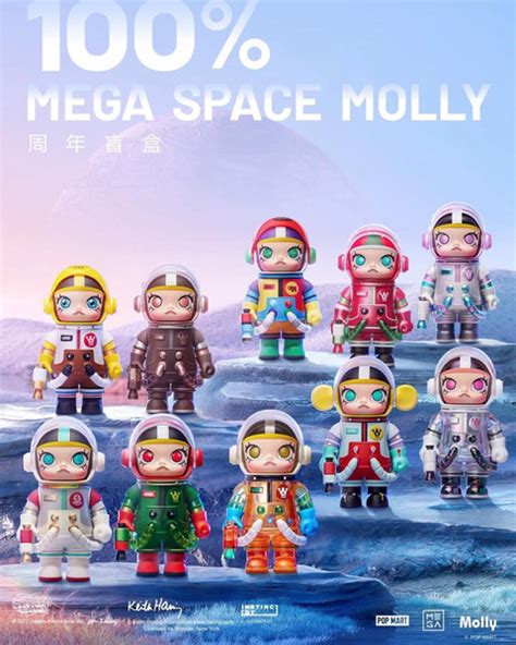 Popmart泡泡瑪特 Mega珍藏系列 100 Space Molly 周年盲盒 Cupidtoys邱比特玩具