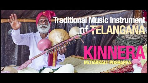 Telangana I Traditional Music Instrument I Telugu I Kinnera I Mr