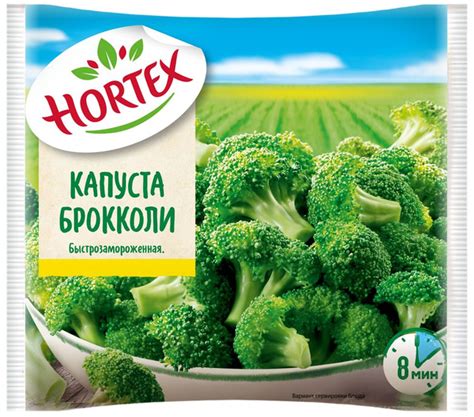 Капуста брокколи Hortex, замороженная, 400 г - купить с доставкой по ...