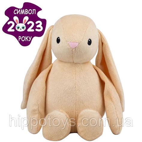 Мягкая игрушка зайчик Хагси 23см KD722 Игрушка кролик символ года 2023 ...