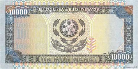 Turkmenistan 10 000 Manat Type 1996 Turkmenistan The Banknote