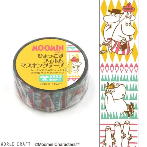 クリアマスキングテープ｜【moomin】 ムーミン ひょっこり