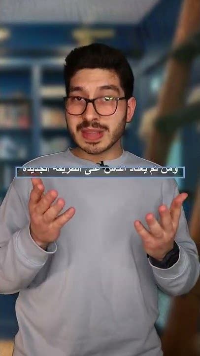 لماذا لا نتحدث اللغة العربية الفصحى؟ Youtube