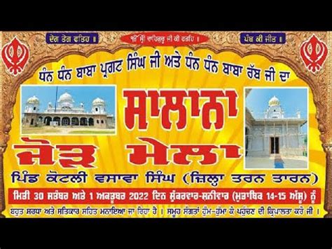 Kotli Vasawa Singh Tarn Taran Dharmik Program 1 Oct 2022 Live YouTube