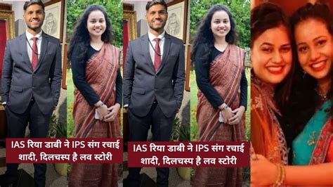 Ias Tina Dabi S Sister Ias Ria Dabi Marriage With Ips Officer Ias Ips