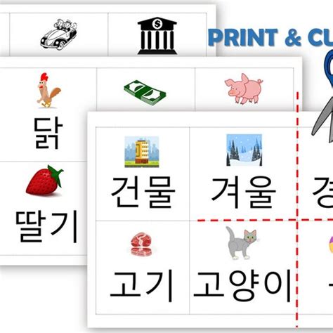 Korean Flashcards Noun 100 Printabledigital Download Etsy