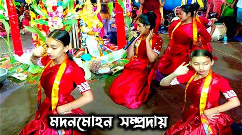 বিহ্ন গানের সুরে হরে কৃষ্ণ নাম Bihu Sure Kirton Hare Krishna Ek Naam Kirtan Youtube