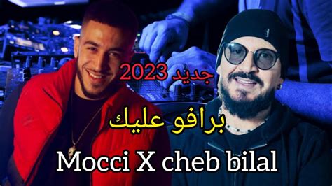 MOCCI X CHEB BILAL Bravo 3lik Rrmix By MUSTA YouTube