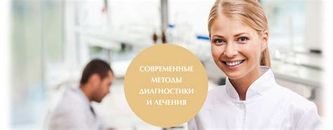 Медицинский центр Новый Лекарь в Минске