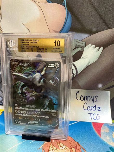 Pokemon BGS 10 Pristine Lugia V 110 098 Alternate Alt Art SR Paradigm