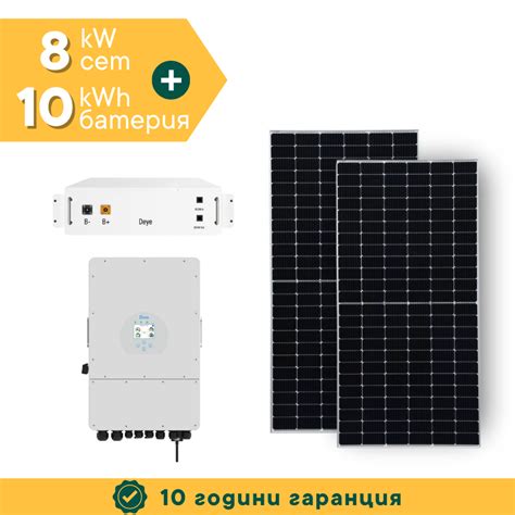 8kW Хибриден трифазен соларен сет 10kWh батерия Инвертор вкл