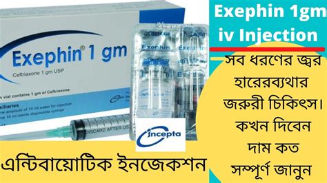 Exephin Gm Iv Injection Incepta Pharmaceuticals Bd Ceftriaxone Iv