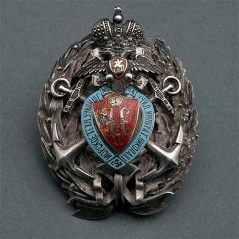 Imperial Russian Navy Badge