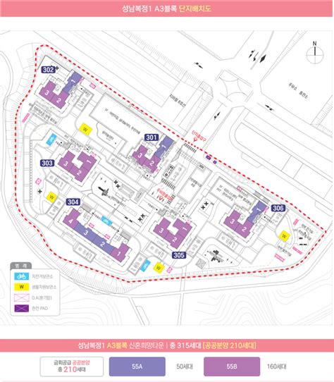 성남복정1지구 A3블록 신혼희망타운 공공분양주택 전용면적 55㎡형 평면도 네이버 블로그