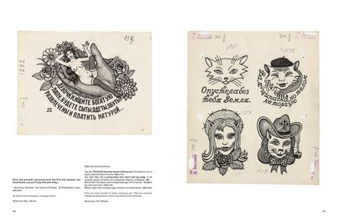 Russian Criminal Tattoo Archive