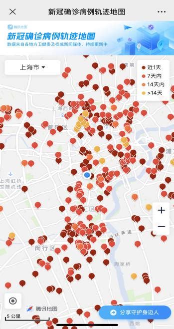 腾讯地图“新冠确诊病例轨迹地图”助力市民安全出行，精准防疫！疫情新冠肺炎新浪新闻