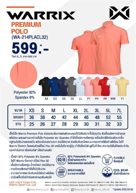 Warrix Premium Polo Wa Placl Lazada Co Th