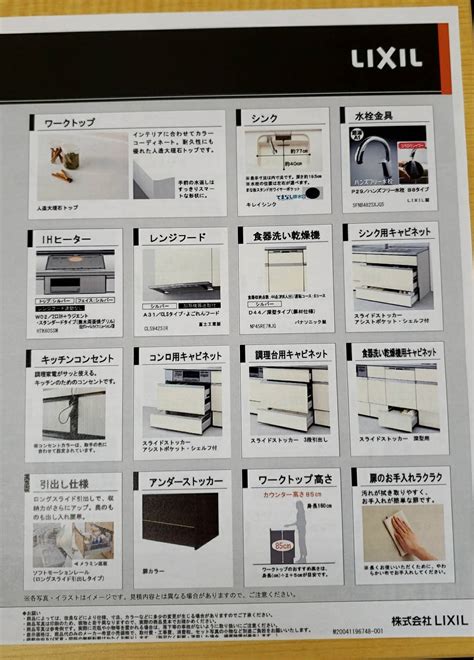 おススメ標準仕様 山内住建のブログ 大村市で新築注文住宅を建てる工務店