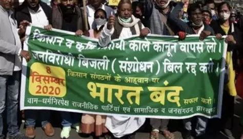 Farmers Bharat Bandh Brings Focus On Bihars Revoked Apmc Act