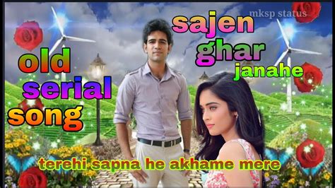 Old Serial Song Sajan Ghar Jana Hai Serial Song Terehi Sapnahe Akhame