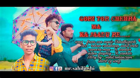 Gori Tor Chehra Ma Ka Jaadu Re New Cg Song By Sahil Rohan