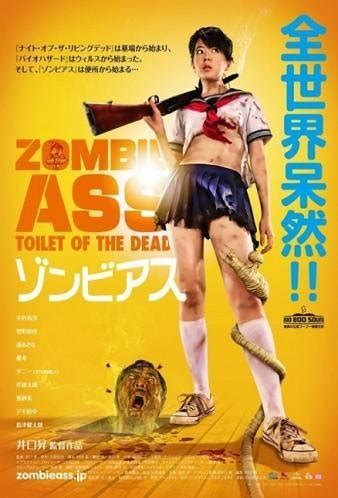 Zombie Ass Toilet Of The Dead Cartel Y Tr Iler De La Nueva