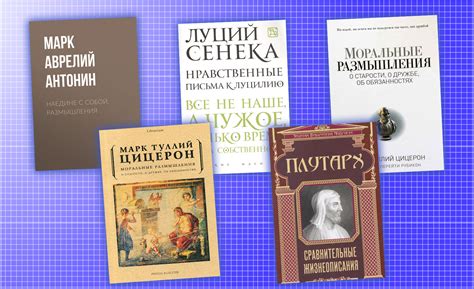 5 древних книг о мудрости, которые должен прочитать каждый