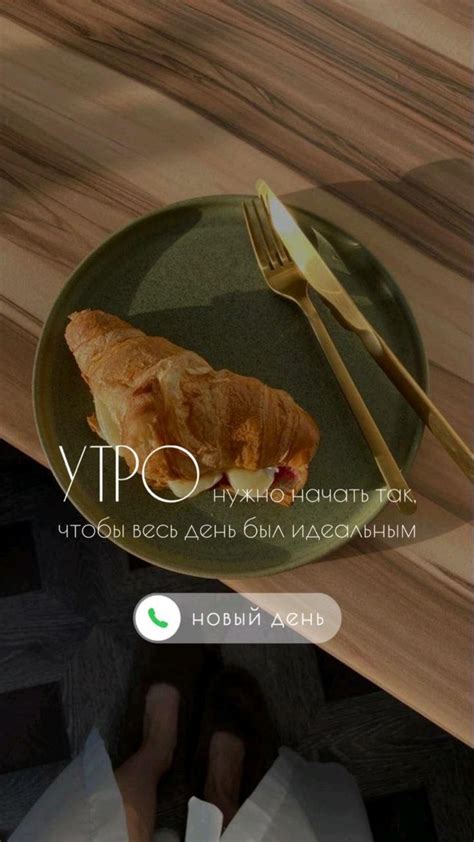 GOOD morning | Брендинг ресторана, Ресторанная еда, Брендинг пекарни