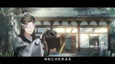 《魔道祖师》完结篇部分配音演员 改编自墨香铜臭所著同名小说中国卡通网