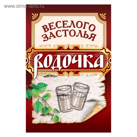 Прикольные Этикетки На Бутылки Лучшая Фото Подборка