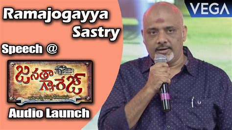 Ramajogayya Sastry Speech Janatha Garage Audio Launch Youtube