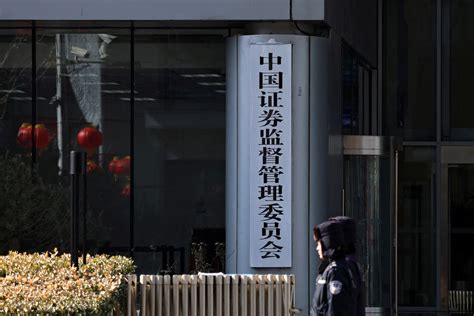 China Regulator Vows To Clamp Down Harder On Capital Market Fraud