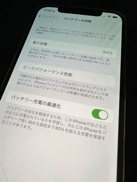 Iphone12pro Gold 最大80％オフ！ 36897円引き Swimmainjp