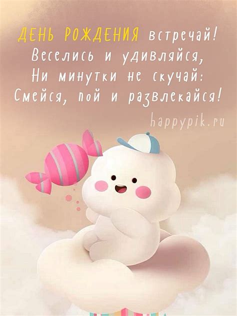Открытки девочке "С днём рождения!" (52 шт.) 🌼