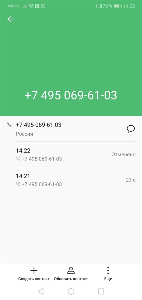 Мошенники из "МВД" | Пикабу