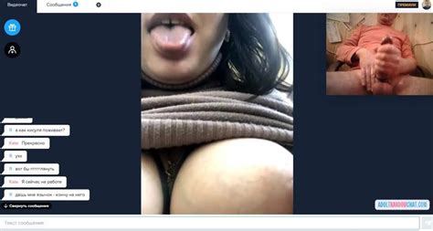 Hot Brunette Showing Me Hot Nipples