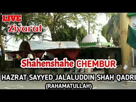 Live Ziyarat Hazrat Jalaluddin Shah Qadri Gadkari Dargah Ibrahim