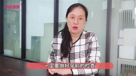 高龄女性备孕注意这些事，提高好孕几率