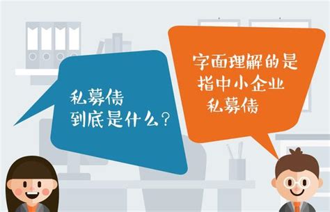 投参解析丨私募债 私募可交换债 风险有说道 投资有门道！ 知乎