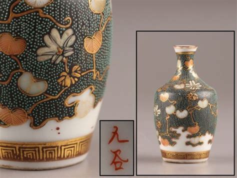 Yahooオークション 古美術 九谷焼 青粒 花瓶 時代物 極上品 初だし